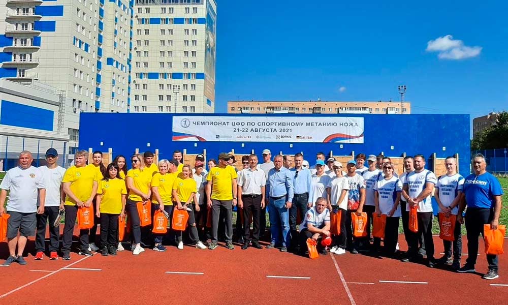 Тамбовская областная федерация спортивного метания ножа приняла участие в Чемпионате ЦФО.